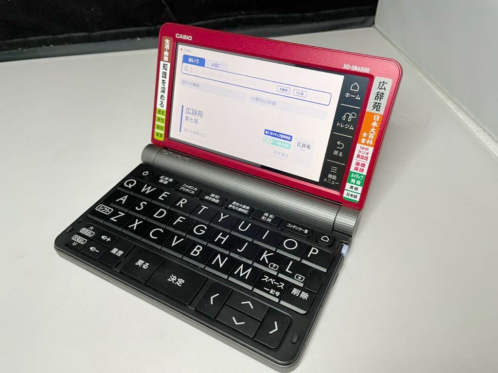カシオ EX-word 電子辞書 XD-SR6500 CASIO 家電、AV、カメラ