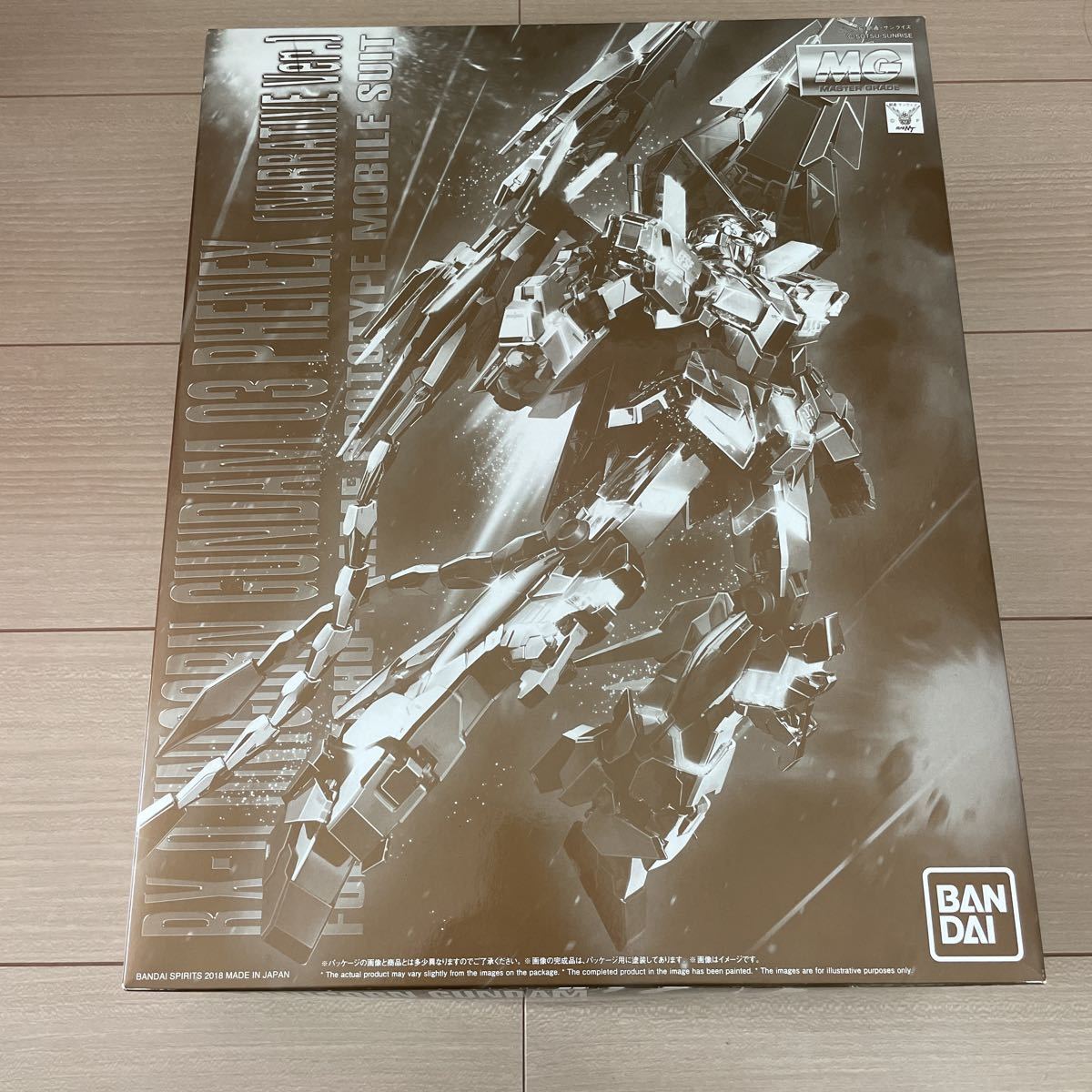 未組立 MGユニコーン ガンダム 3号機フェネクス (ナラティブVer.)(機動 