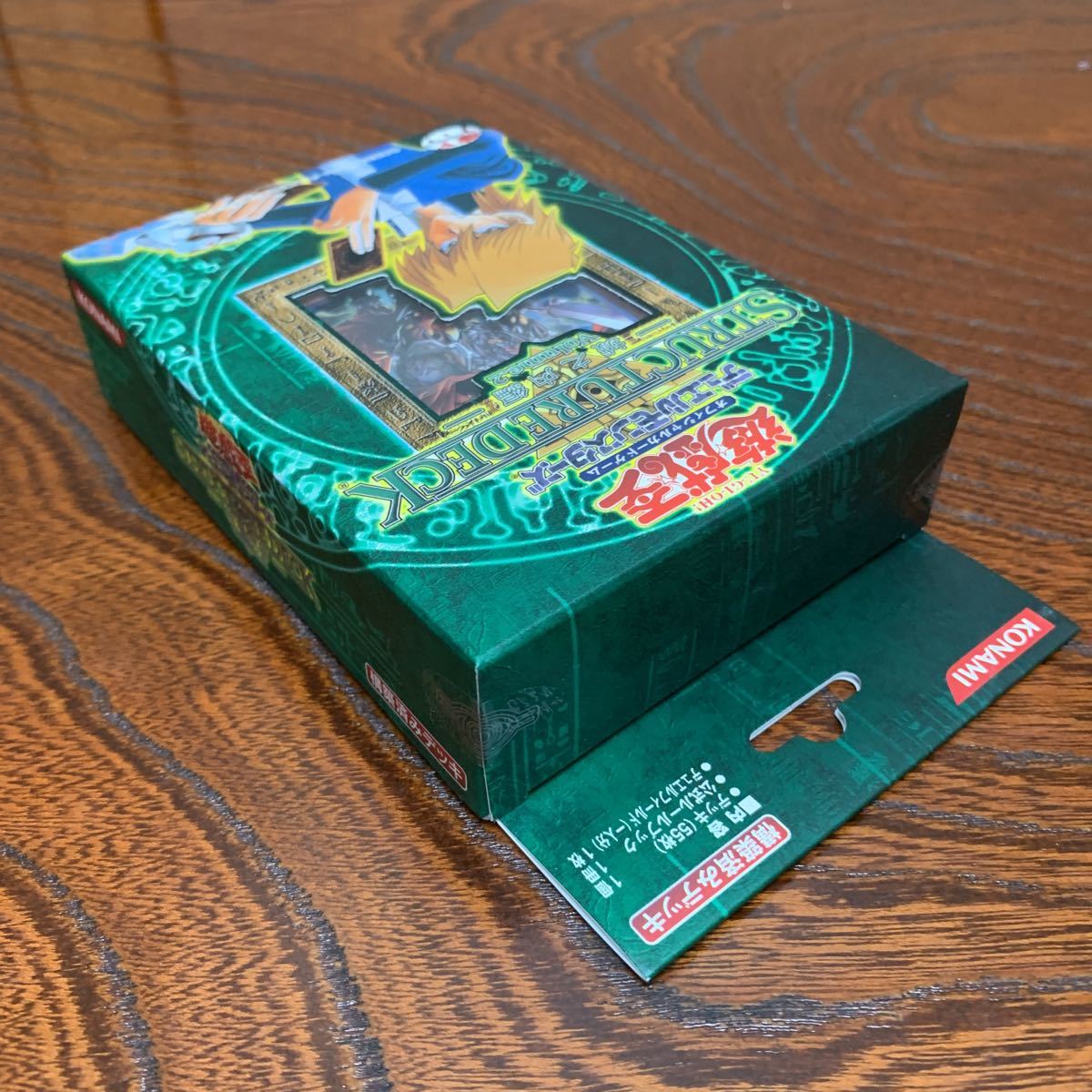 未開封遊戯王 ストラクチャーデッキ 城之内編 Volume 2｜Yahoo