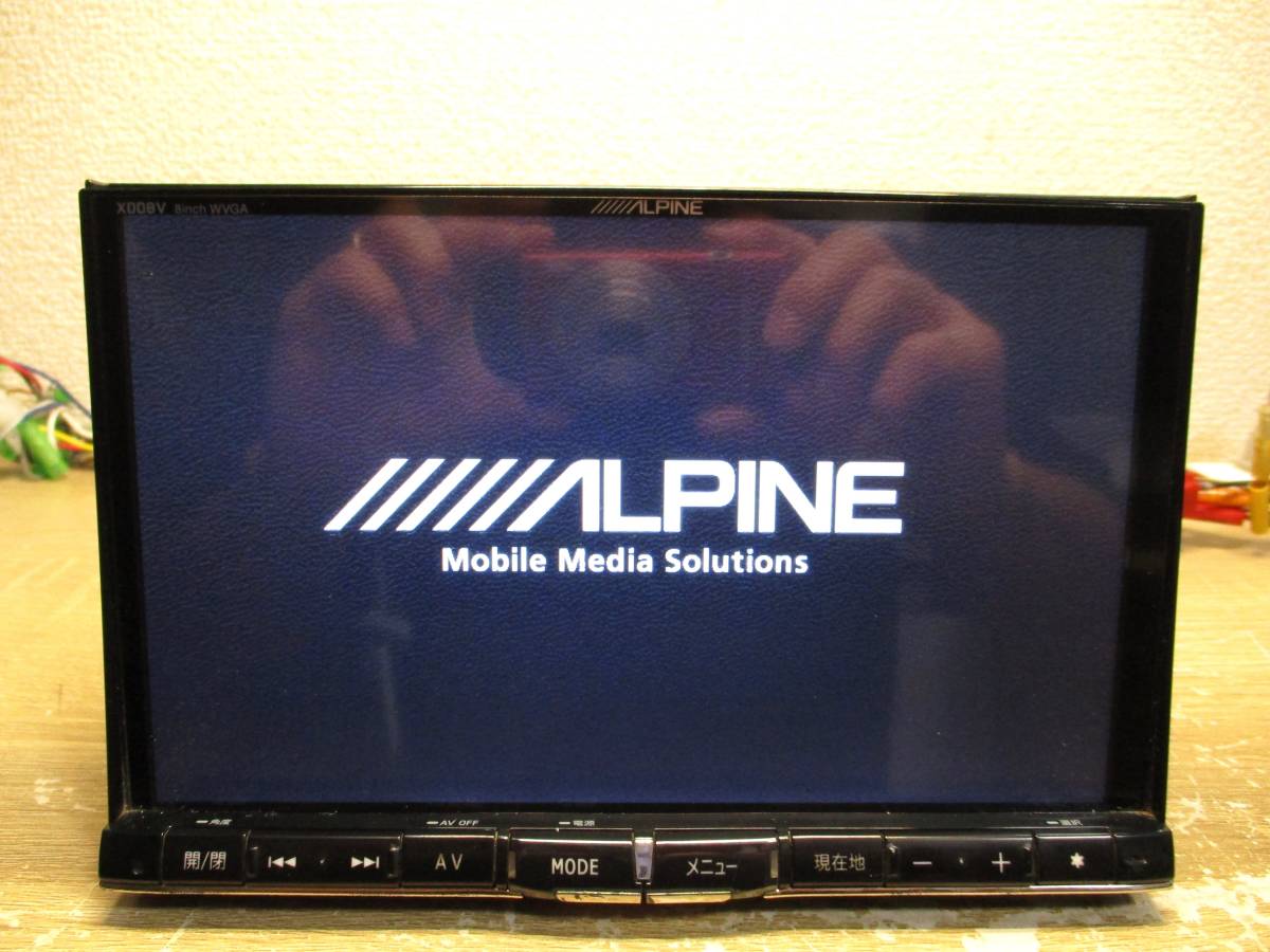 アルパイン ビッグX 8インチ SDナビ X008V 地図2013年 カーナビ 地デジフルセグTV/CD/DVD/Bluetoothオーディオ アルパイン X008V ALPINE ビッグXX8NX 8型カーナビ 8型WVGA液晶地上