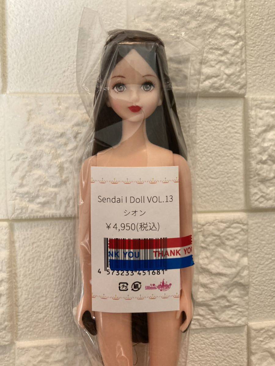 リカちゃんキャッスル おたのしみドール ジェニーフレンド シオン