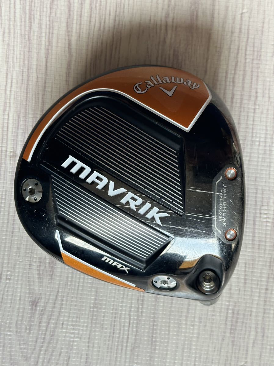 マーベリック　美品 キャロウェイ MAVRIK MAX マーベリックマックス アイアンセット 5~9 PW