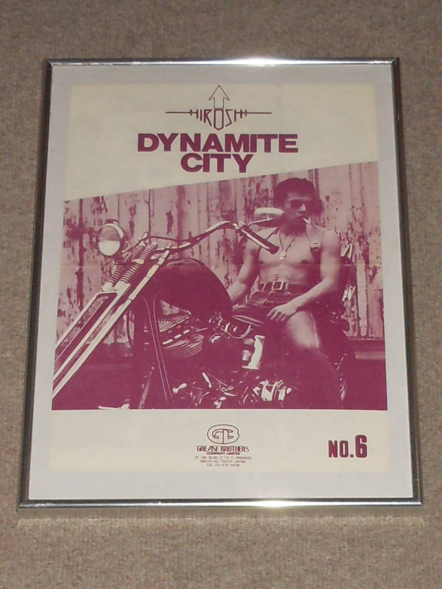 舘ひろし THE SEXY DYNAMITE ツアー パンフ 希少