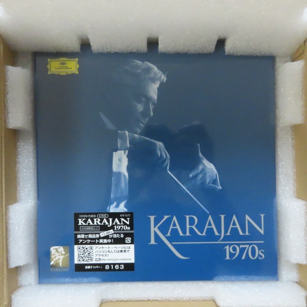 41069874;【未開封/82CDBOX/輸送用外箱付】カラヤン / 1970s 【公式通販】