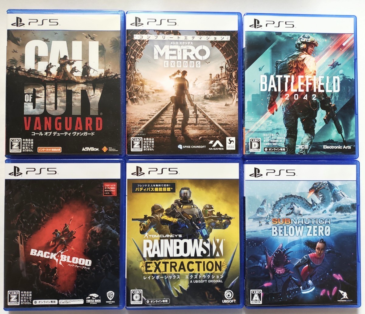 PS5「プレイステーション5 ソフト 30本セット」中古 未検品あり 重複 