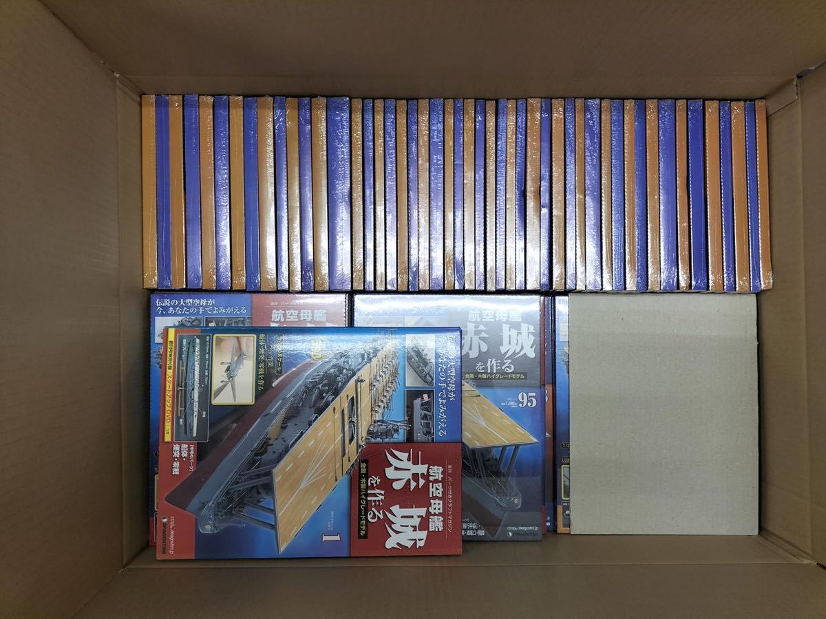 デアゴスティーニ 航空母艦 - 未組立品 赤城を作る 赤城 Yahoo