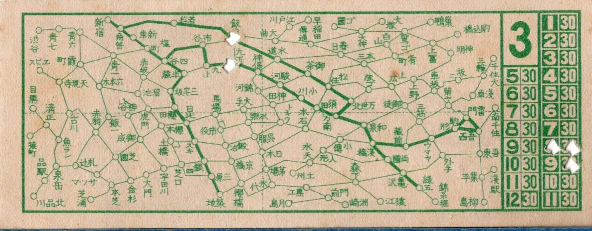 車内補充券 鉄道省概算切符甲第0023號冊No16品川駅駐在某氏印乗越1枚