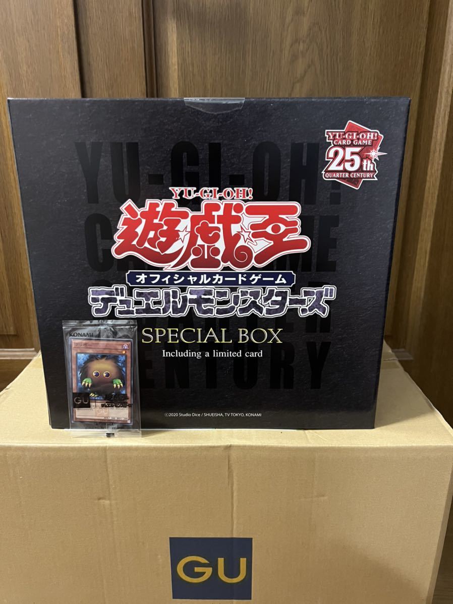 □GU 遊戯王 コラボ SPECIAL BOX 25th アニバーサリースウェット 
