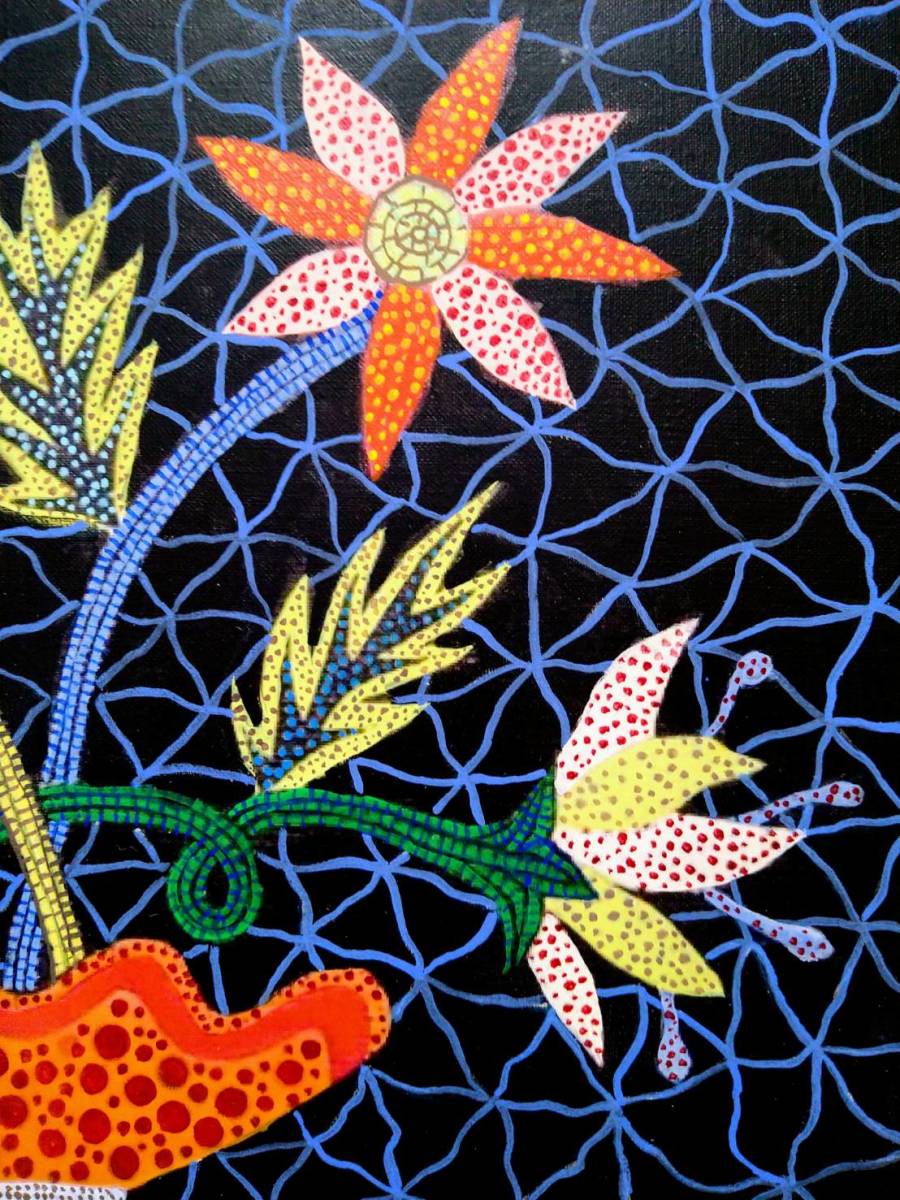 F10号】草間彌生【Flowers】手描き大型作品/肉筆保証/かぼちゃ/1996年