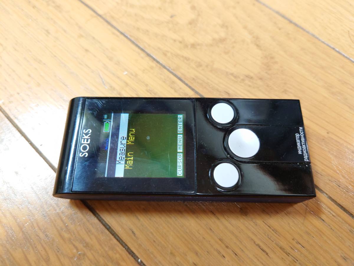 SOEKS 放射線測定器 ガイガーカウンター 01M♡C1 SOEKS 放射線測定器
