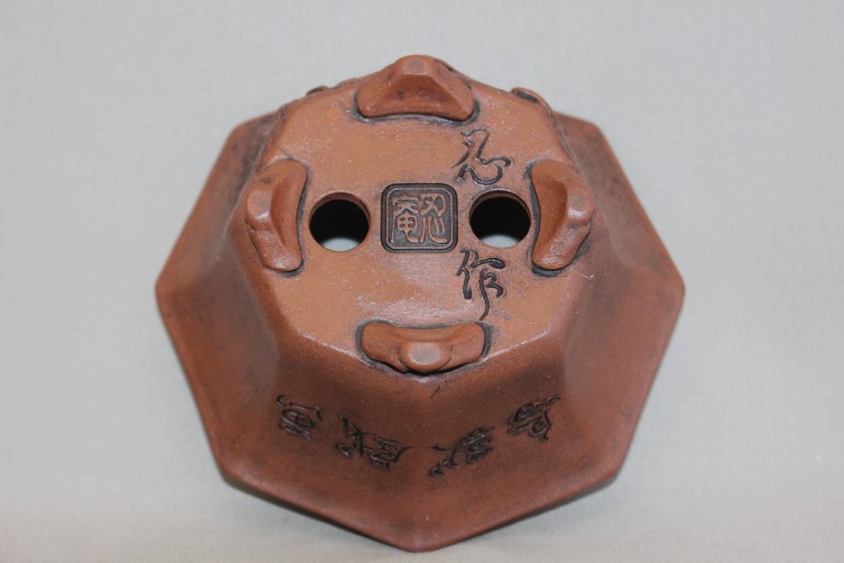 ☆盆栽小鉢【鳥獣戯画浮彫雲足八角】雨宮忍作 巾12，5cm ☆盆栽小鉢