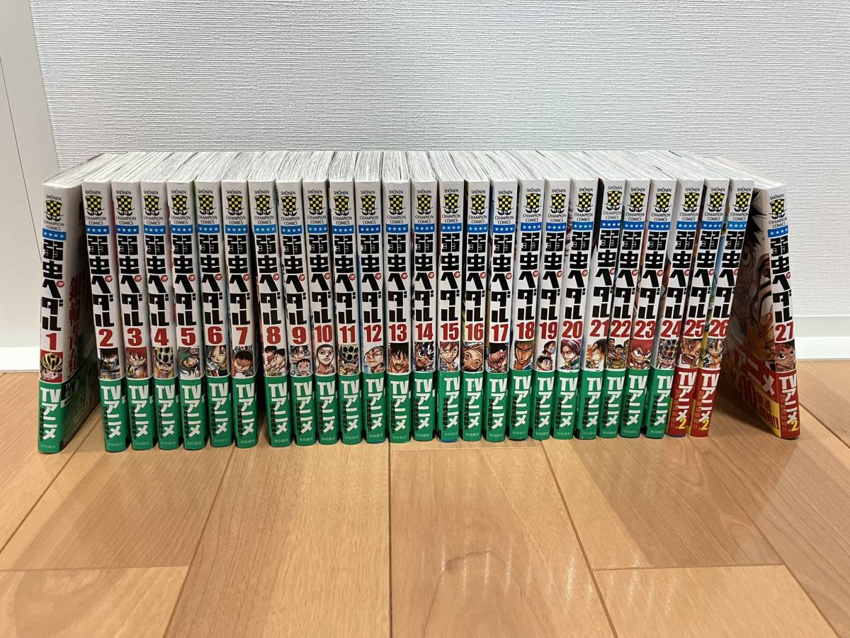 弱虫ペダル 渡辺航 27巻セット 弱虫ペダル渡辺航27巻セット 【公式通販】