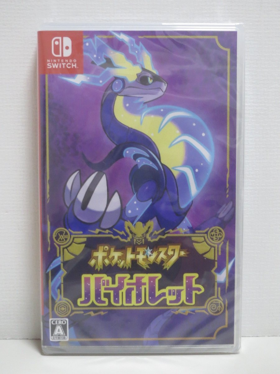 ♪Nintendo Switch ニンテンドー スイッチ ソフト『ポケットモンスター