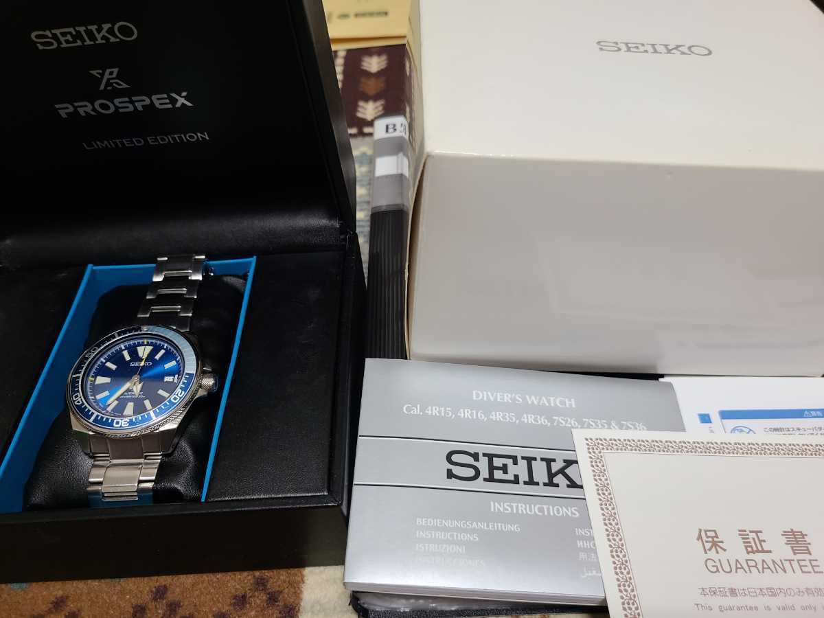 超稀少 SEIKO セイコー サムライ ブルーラグーン 限定品 SRPB09 