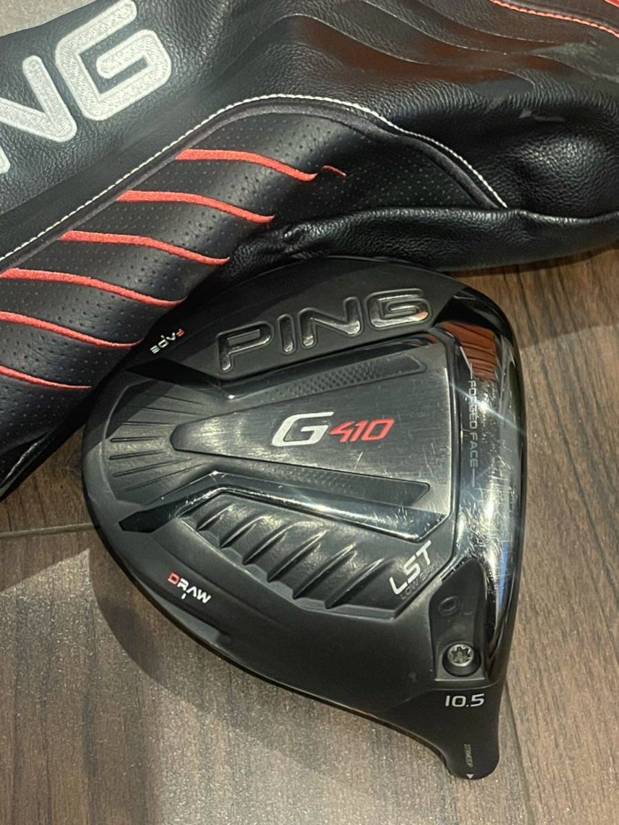 クーポン利用でお得に!!名機 PING G410 LST 1W 10.5 PING ヘッドカバー