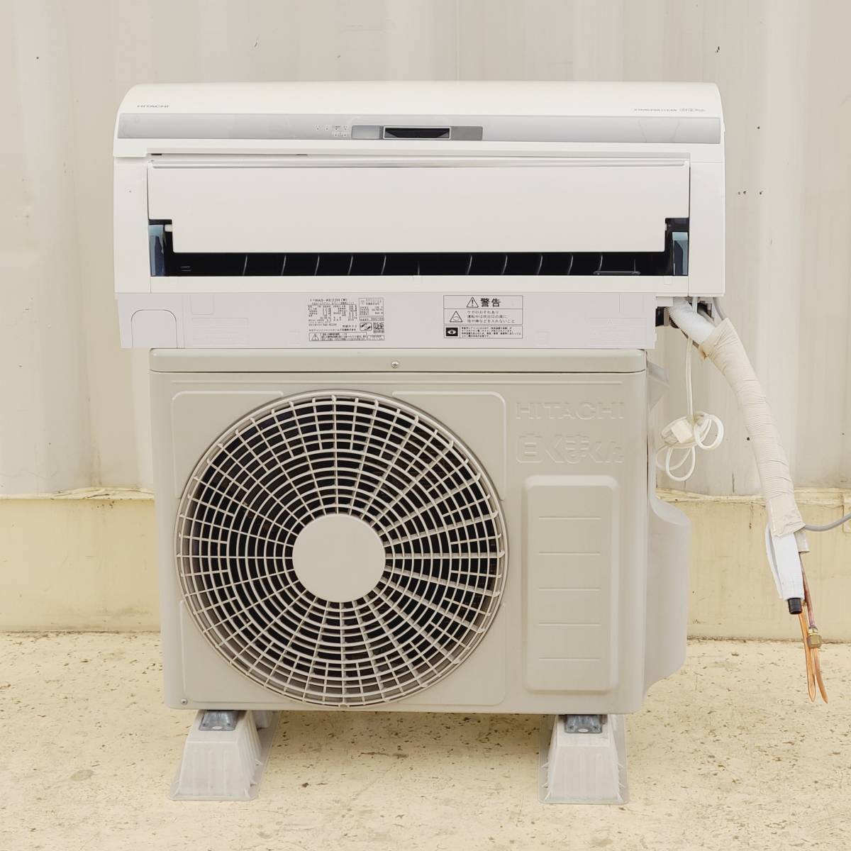 ■仙台市：日立 ルームエアコン RAS-KE22H（W) 2.2kw 2018年製