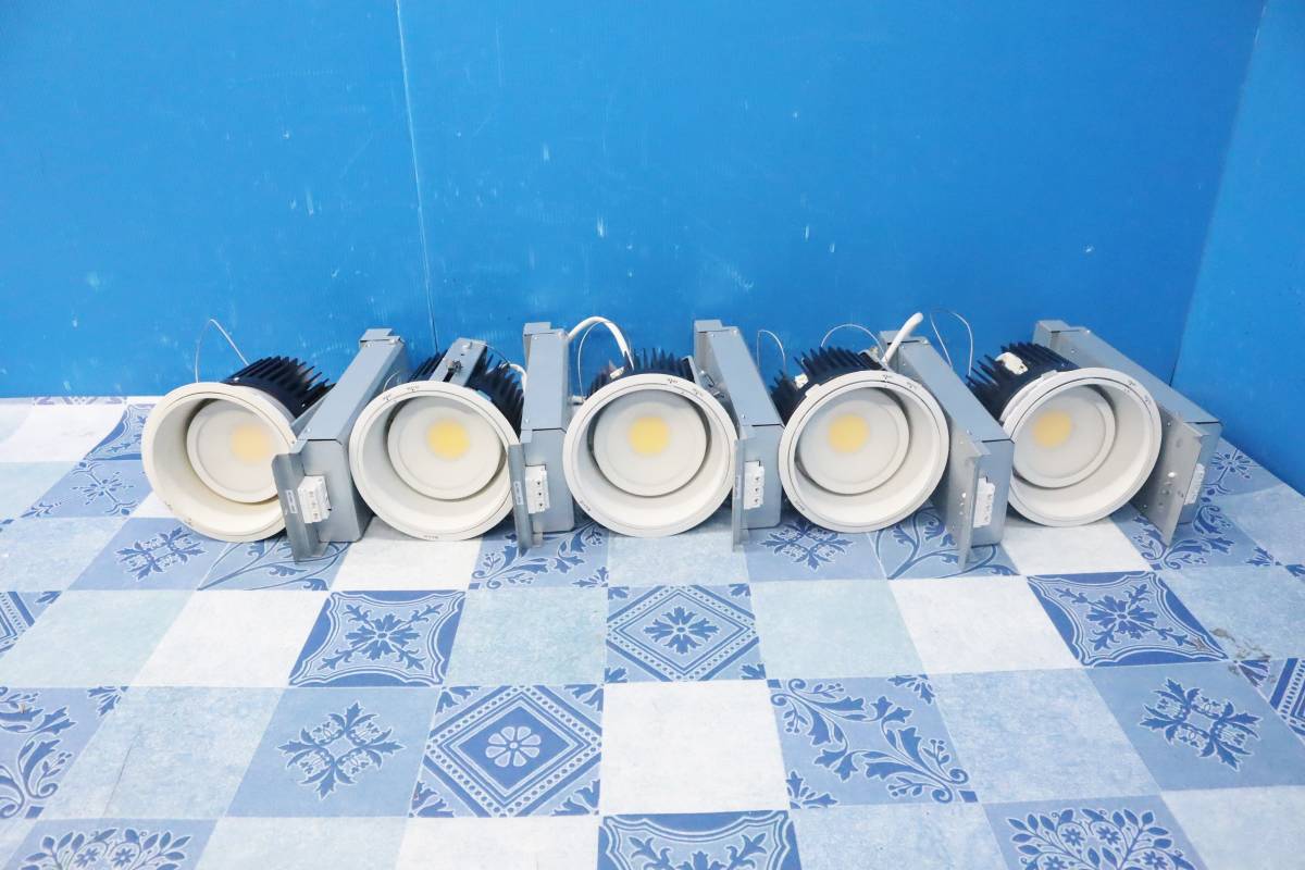 天井照明 5個 まとめ｜LEDベース ダウンライト｜遠藤照明 ERD3580W 