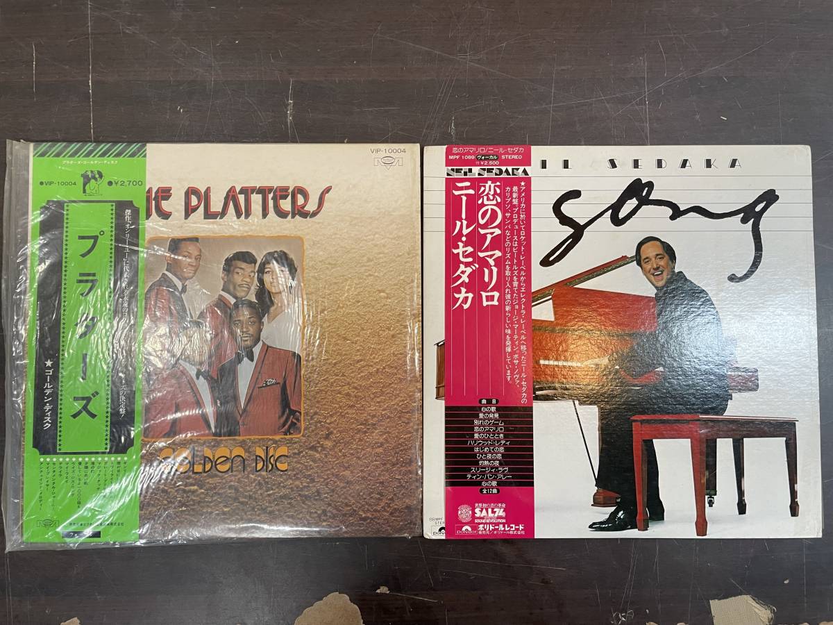 レコード 30点 まとめ売り 全国無料，爆買い】 昭和レトロ レコードまとめ売り ファンキー