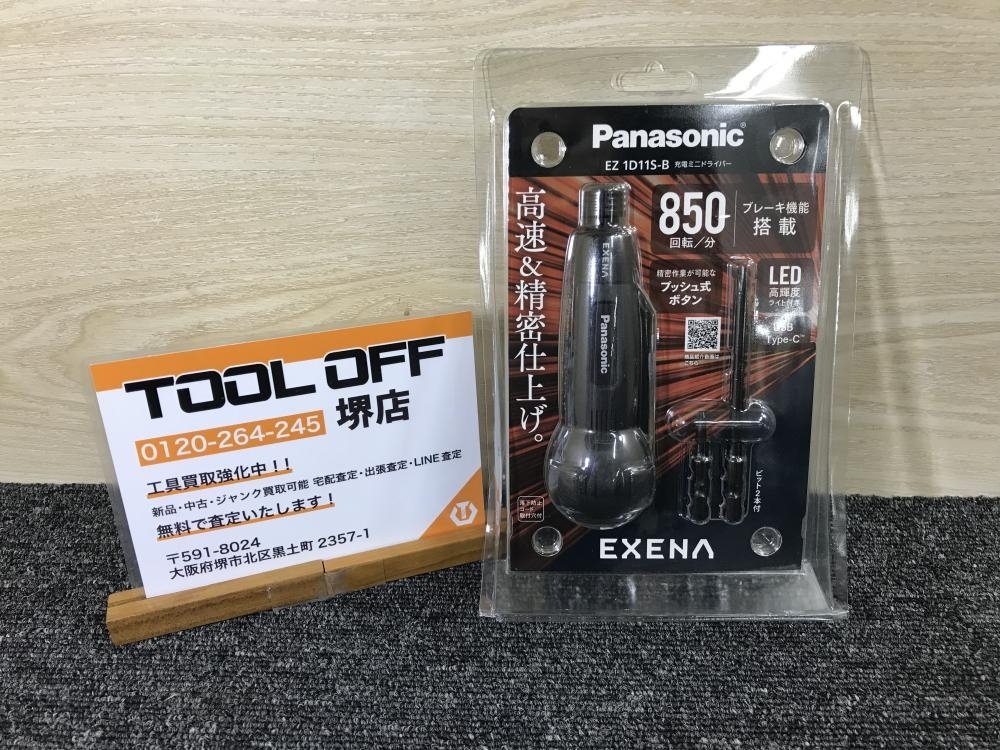 011◎未使用品・即決価格◎Panasonic/パナソニック 充電ミニドライバー EZ1D11S-B EXENA