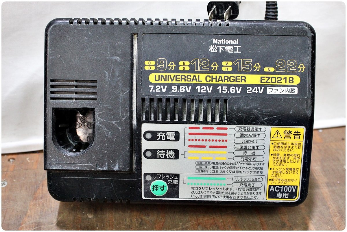 パナソニック 充電式ケーブルカッター EZ3591 全ネジカッター EZ3561 