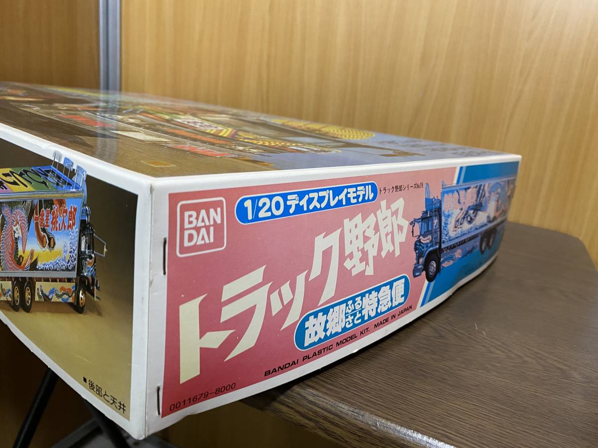 1/20 ディスプレイモデル トラック野郎 シリーズ No.19 故郷特急便 1/20 ディスプレイモデル トラック野郎 シリーズ No.19 故郷特急便