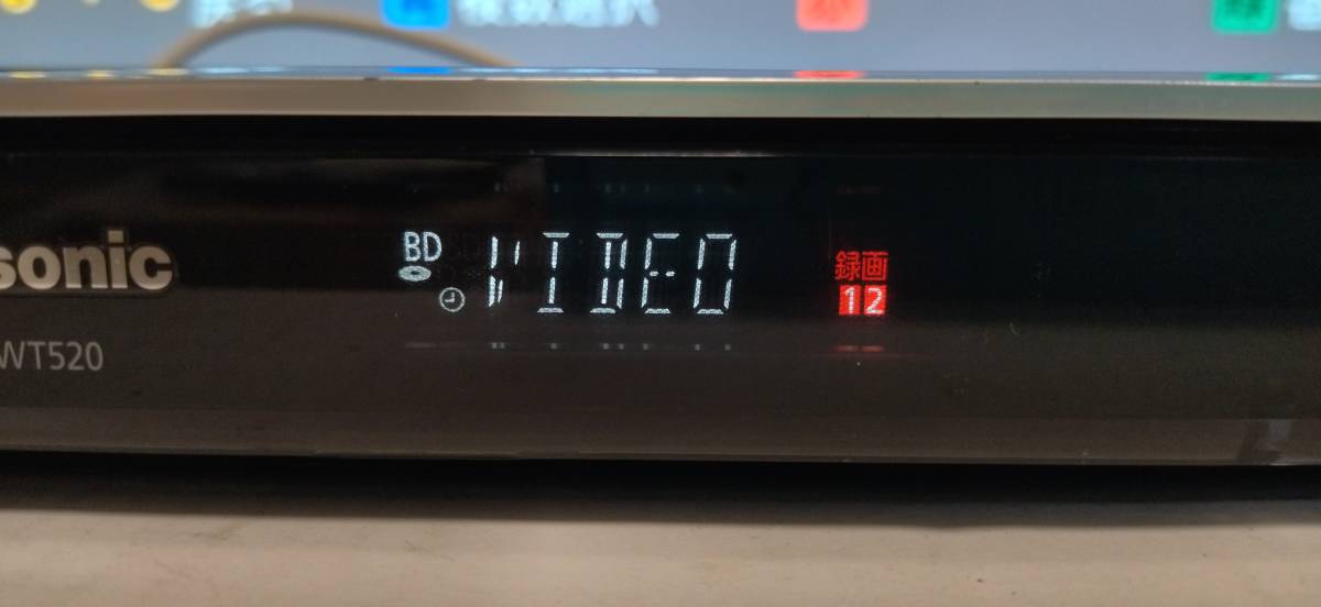 1TB panasonic DMR－BWT520 お得！Panasonic DMR-BWT520