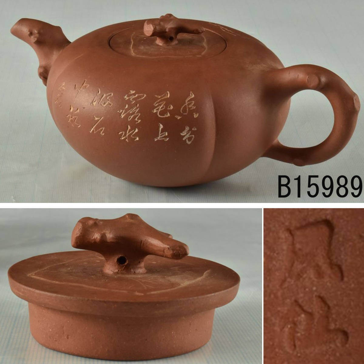 GE】M932【コレクター所蔵品】『大明嘉靖年製』銘 古赤絵水注瓶 /中国