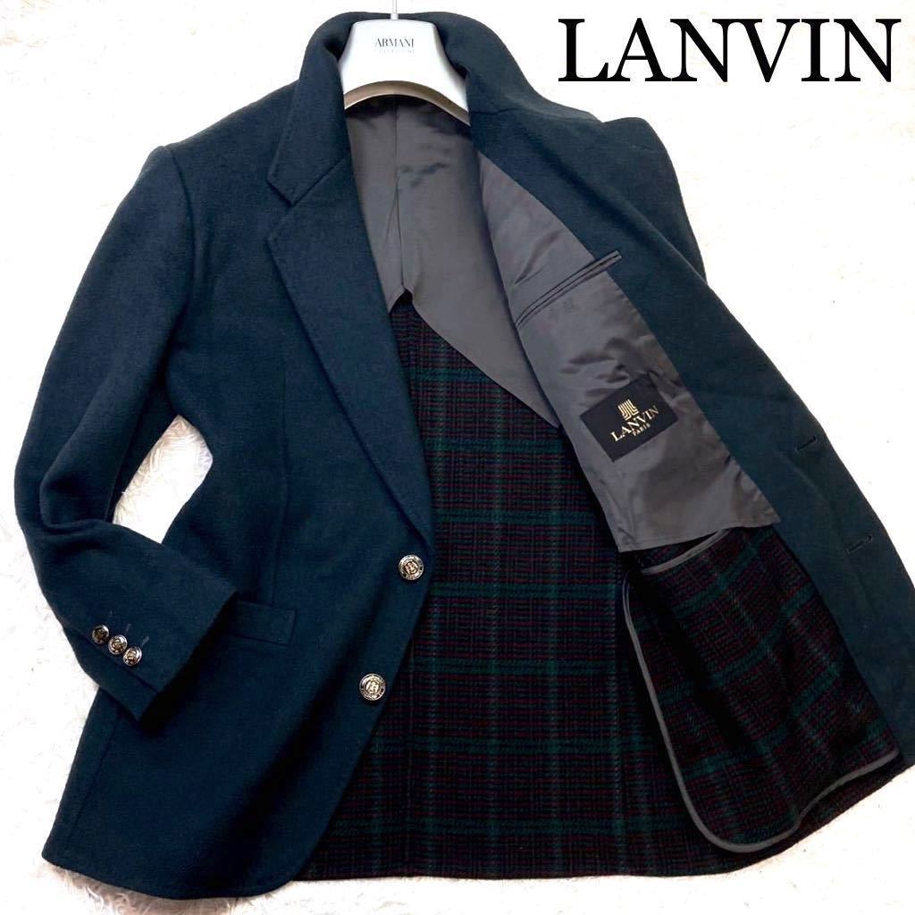 最高級】LANVIN ランバン ☆カシミヤ100%！ 繊維の宝石 ステンカラー