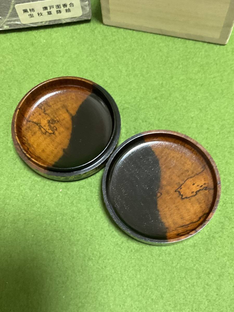 孝一 虫秋草蒔絵黒柿香合 丸香合 茶道具 人間国宝 共箱 幅 約6cm