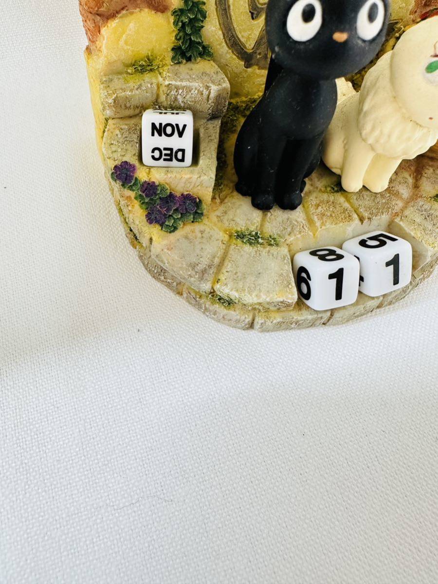 美品✨レア商品 魔女の宅急便 万年カレンダー ジジ リリーにドキッ ジジ