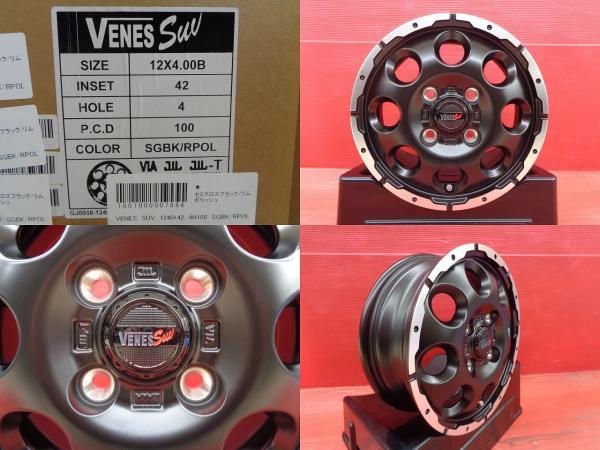 送料無料 中古 夏タイヤ 新品 ホイール 4本セット ブリヂストン RD-605 
