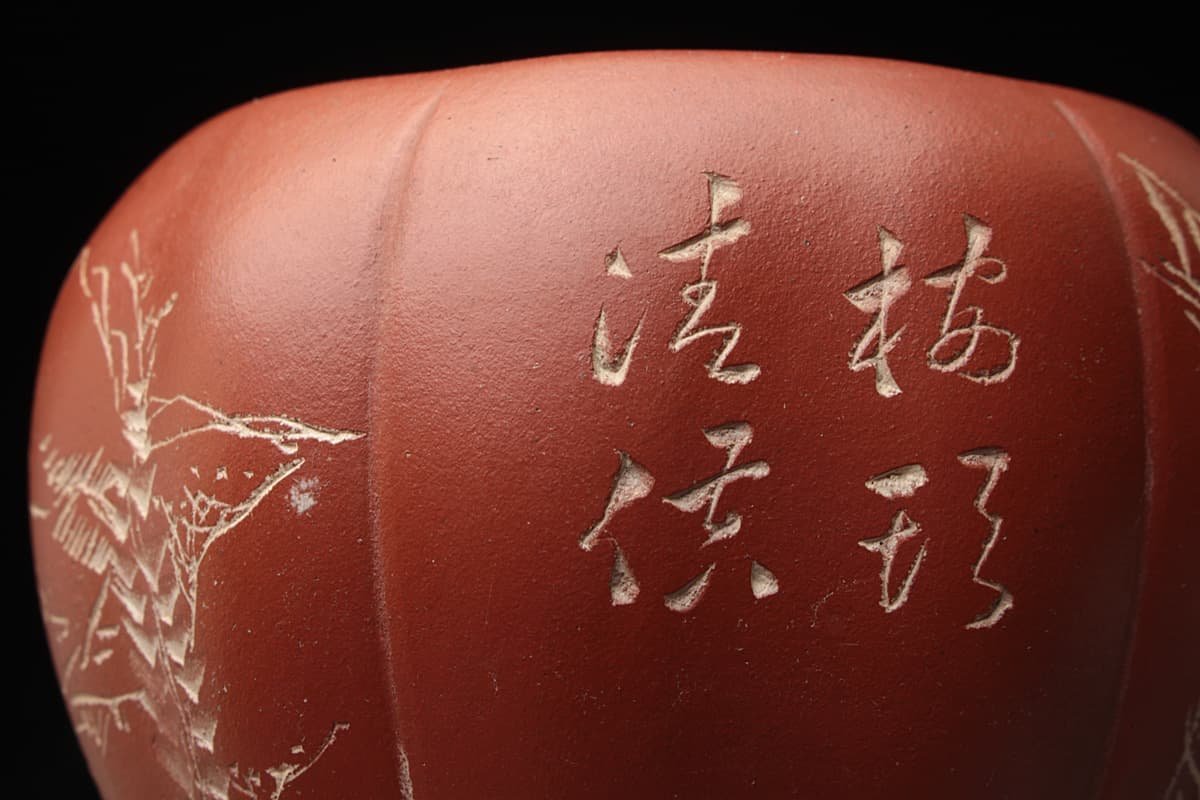 ZL773 中国美術【載氏款】唐物 紫砂 朱泥建水 高11cm 重