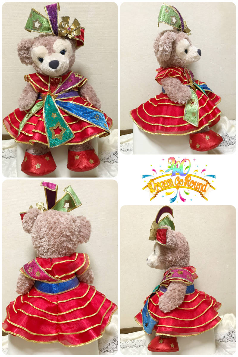 シェリーメイ Мサイズコスチューム TDR40周年ドリームゴーラウンド TDL