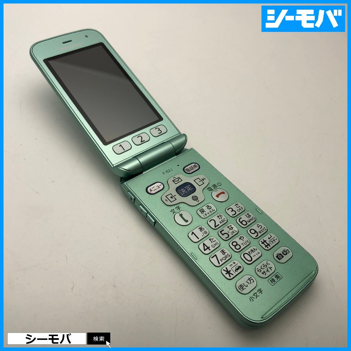 Softbank　830SH　SHARP　携帯電話　ガラケー　34台 Softbank 830SH SHARP 携帯電話 ガラケー 34台 | Softbank