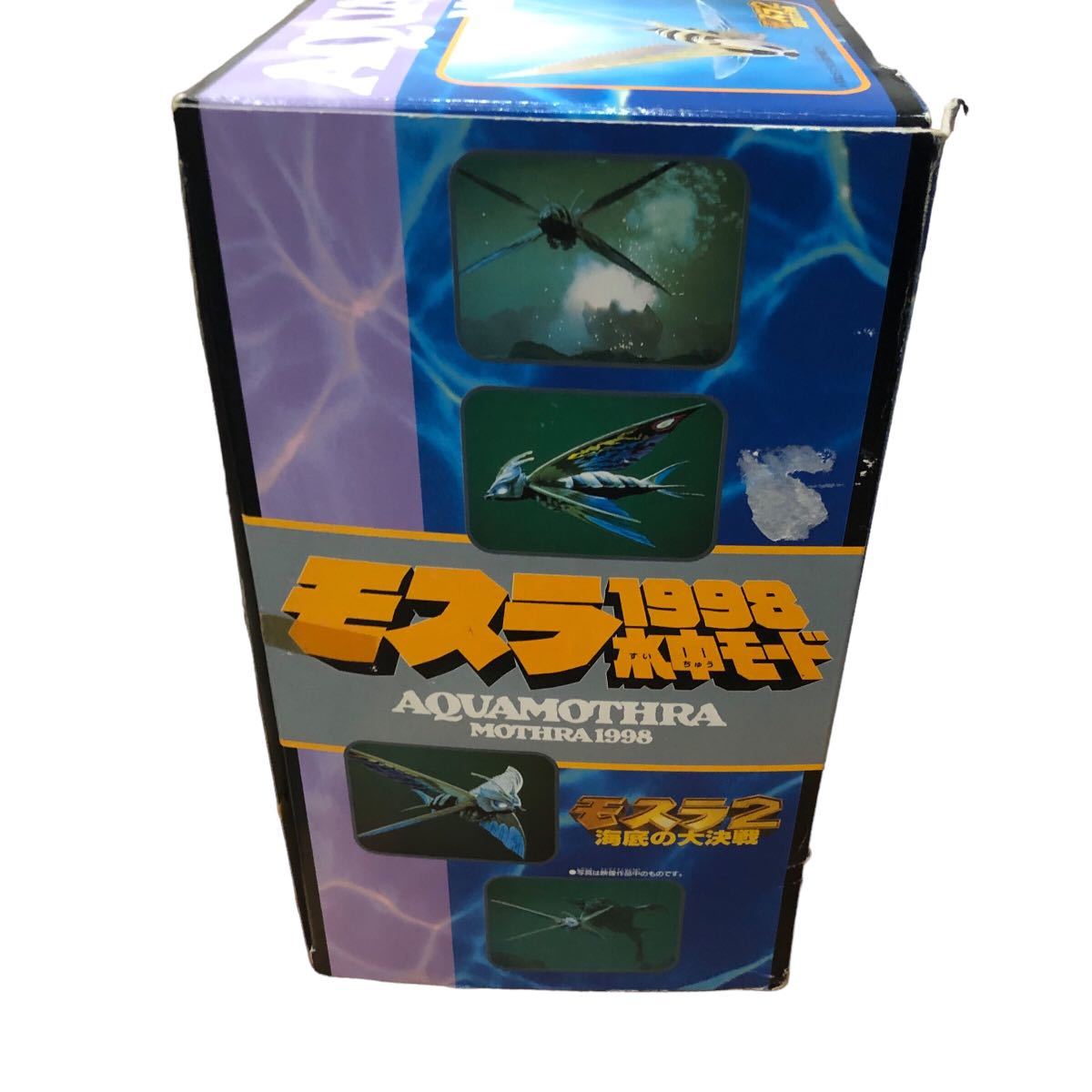208】 バンダイ モスラ1998水中モード ソフトビニールフィギュア 