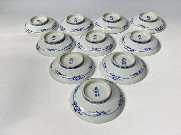 道XJ197】三兄堂特製 鍋島焼 色絵染付 桜文 櫛高台皿十客 花押入