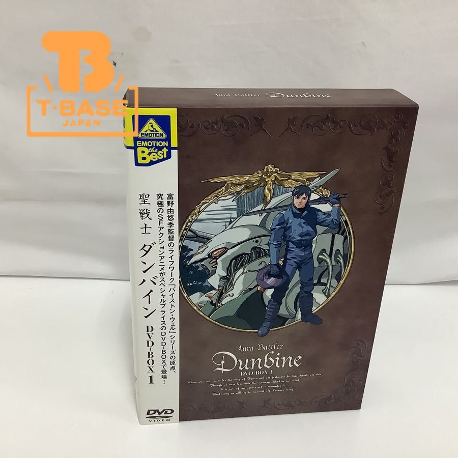S.H.Figuarts ゼットン 一兆度の火球　新品 A KITE INTERNATIONAL バージョン ディレクターズ