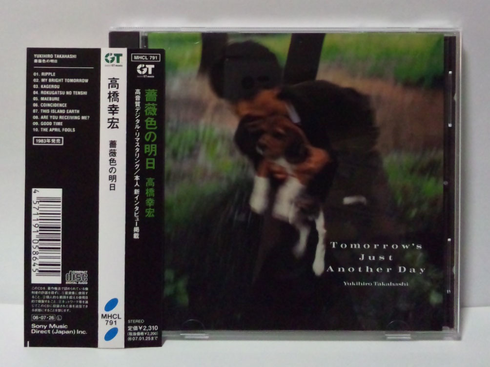 状態良好[2006年再発/リマスター] 高橋幸宏 / 薔薇色の明日 ○YUKIHIRO