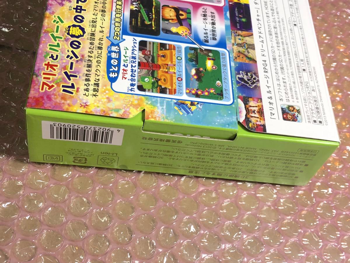 新品未開封】任天堂・ニンテンドー3DS LL ルイージ30周年 パック/2013 