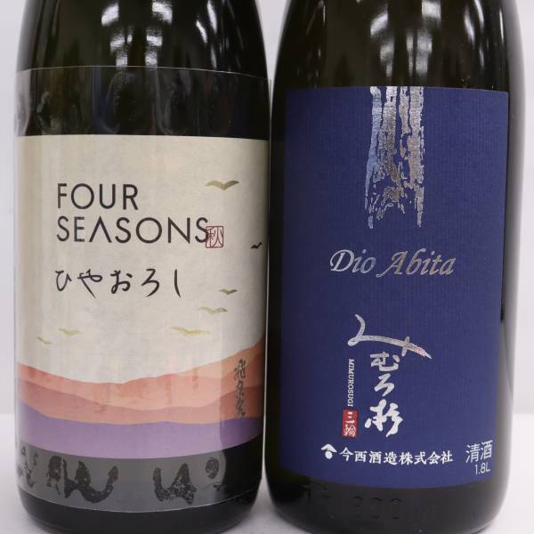 1円~【2本セット】日本酒各種（みむろ杉 夢 ろまん シリーズ Dio abita ディオアビータ 13度 720ml 製造23.08 等）G23I150065