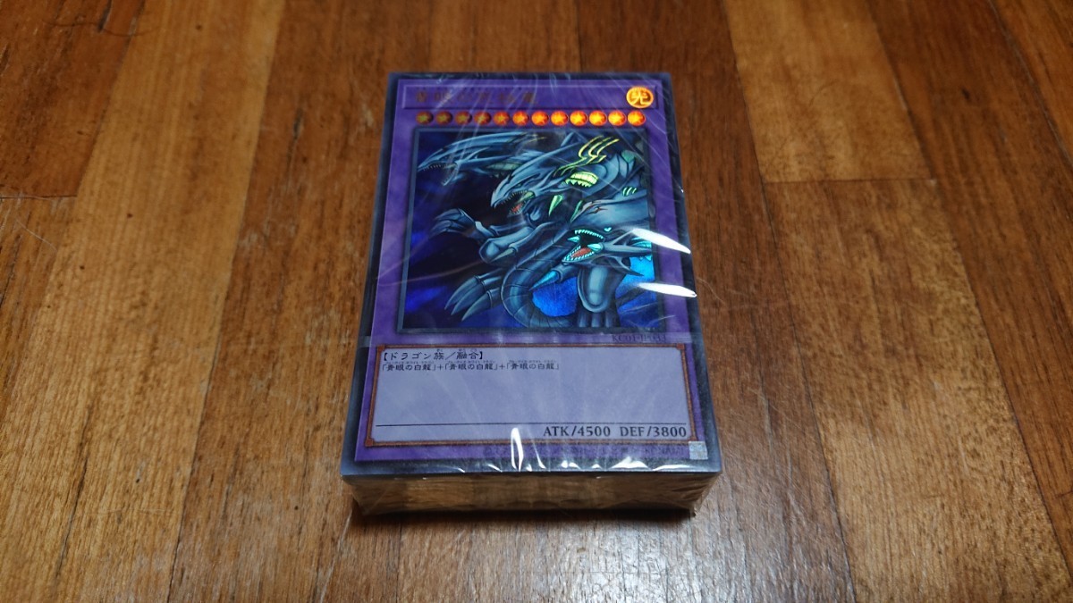 最安値【完全未開封】海馬セット 遊戯王 25th ANNIVERSARY 最安！遊戯王 海馬セット 25th ANNIVERSARY ULTIMATE KAIBA SET デッキ