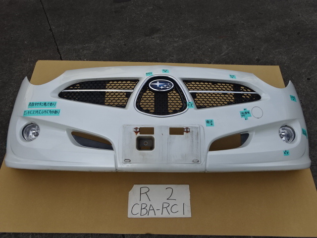 R2　17年　CBA-RC1　フロントバンパー　カラー　41A