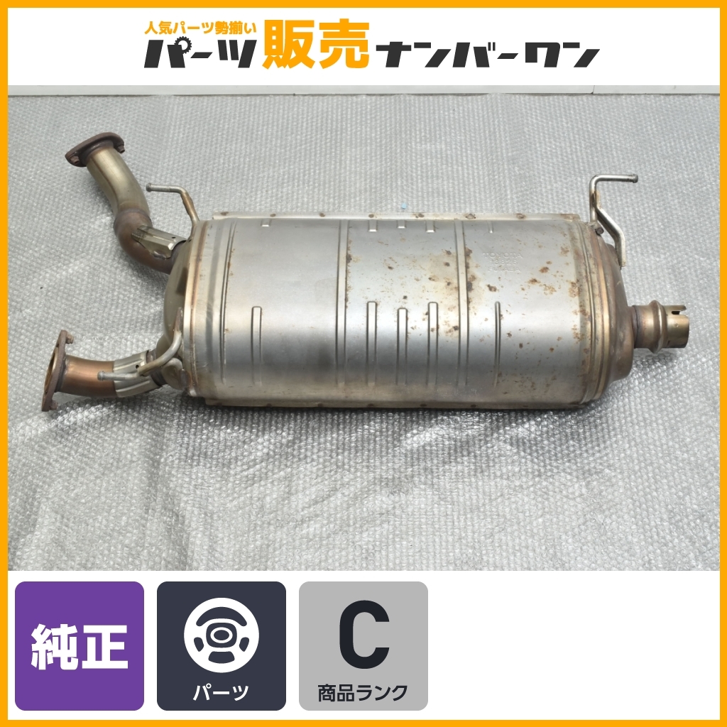 正規品】トヨタ ランドクルーザー 200 純正 センターマフラー 1点 品番