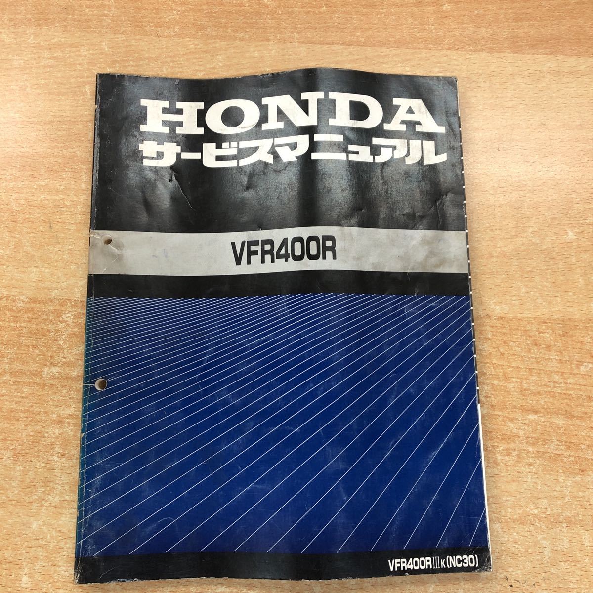サービスマニュアル HONDA VFR400R 整備書 