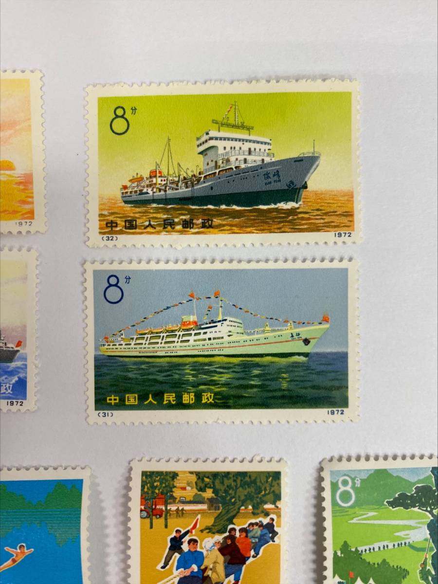 船シリーズ 1972年 中国切手 4種完 革7 未使用 4種 | - Yahoo