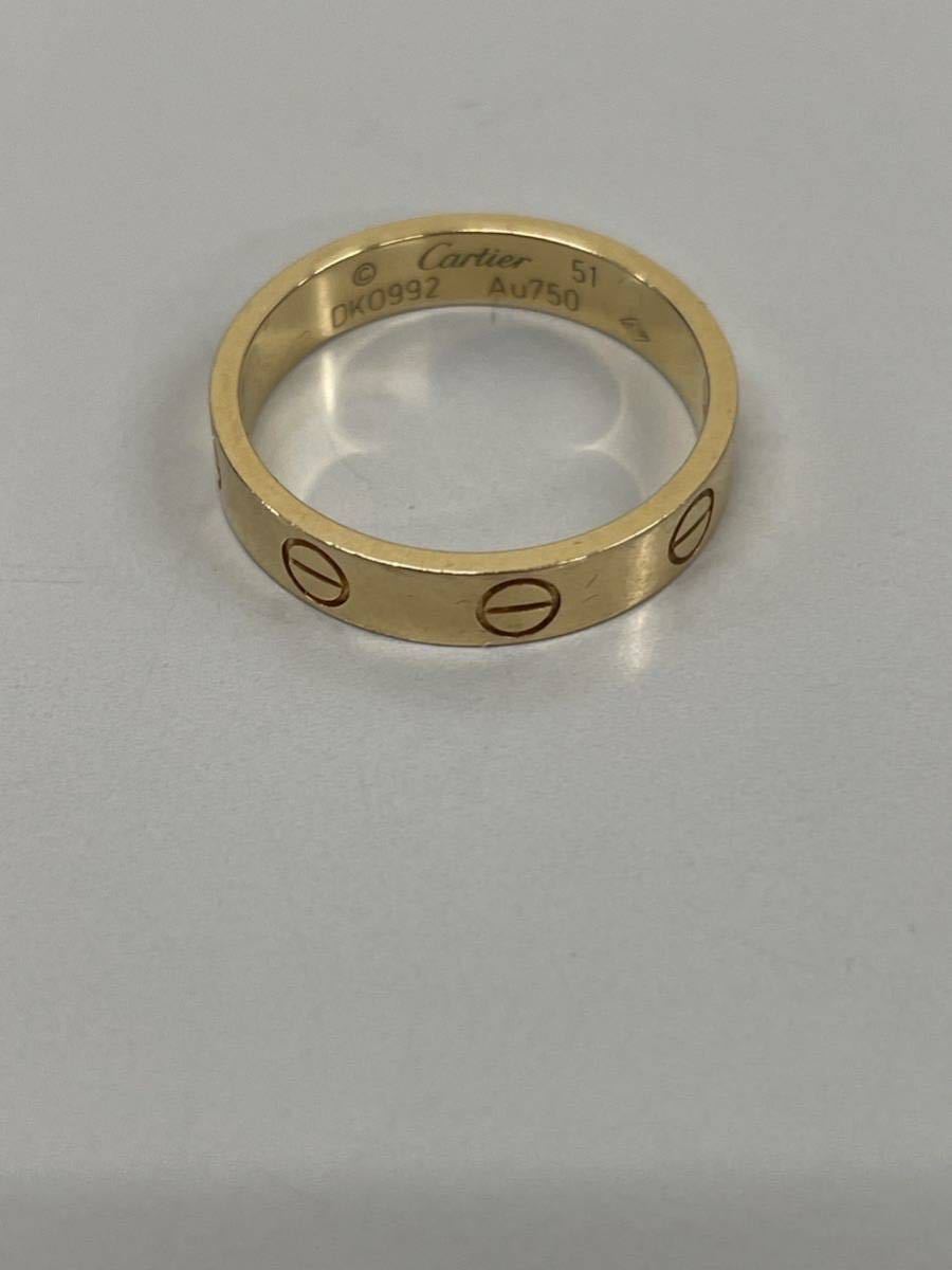 1円〜Cartier カルティエ ラブリング 指輪 サイズ51 K18 アクセサリー  