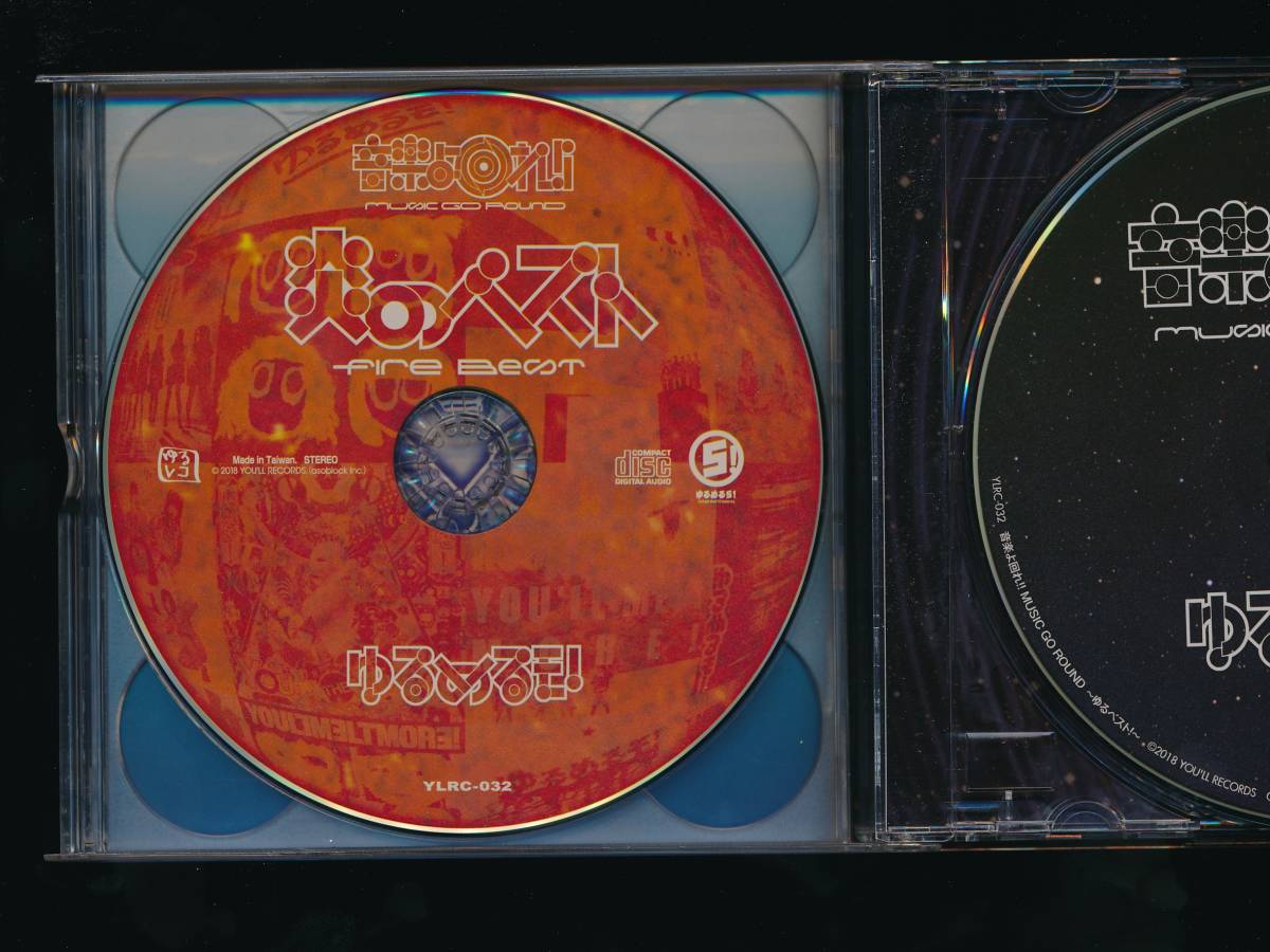 ☆2CD+1DVD☆初回限定盤☆ゆるめるモ！☆音楽よ回れ！！MUSIC