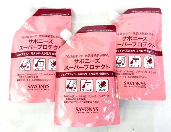 ✨切れ味抜群プロ用ハサミ☆カットシザー美容師トリマー理容師スライド