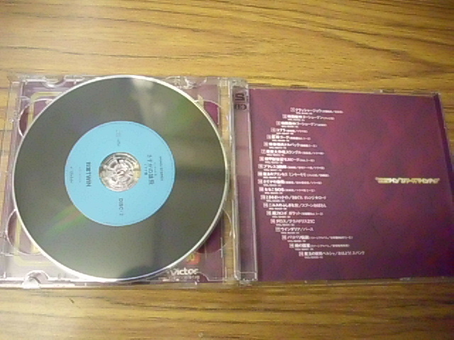 さすがの猿飛 殿堂TWIN 激レア！CD CDさすがの猿飛 - 『さすがの猿飛