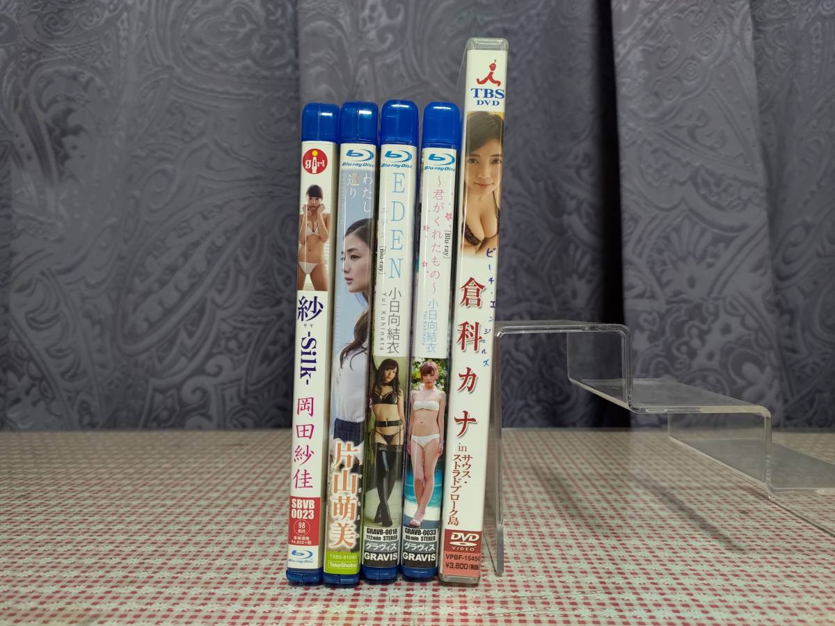 アイドル イメージビデオ ブルーレイ DVD Blu-ray 岡田紗佳 片山萌美 